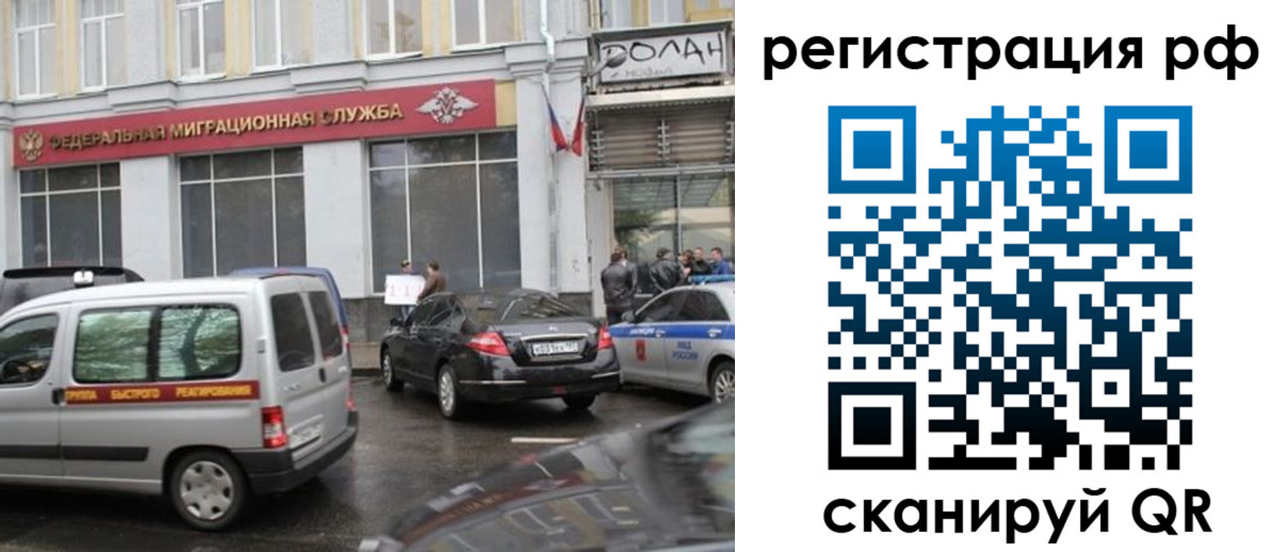 купить прописку в Екатеринбурге
