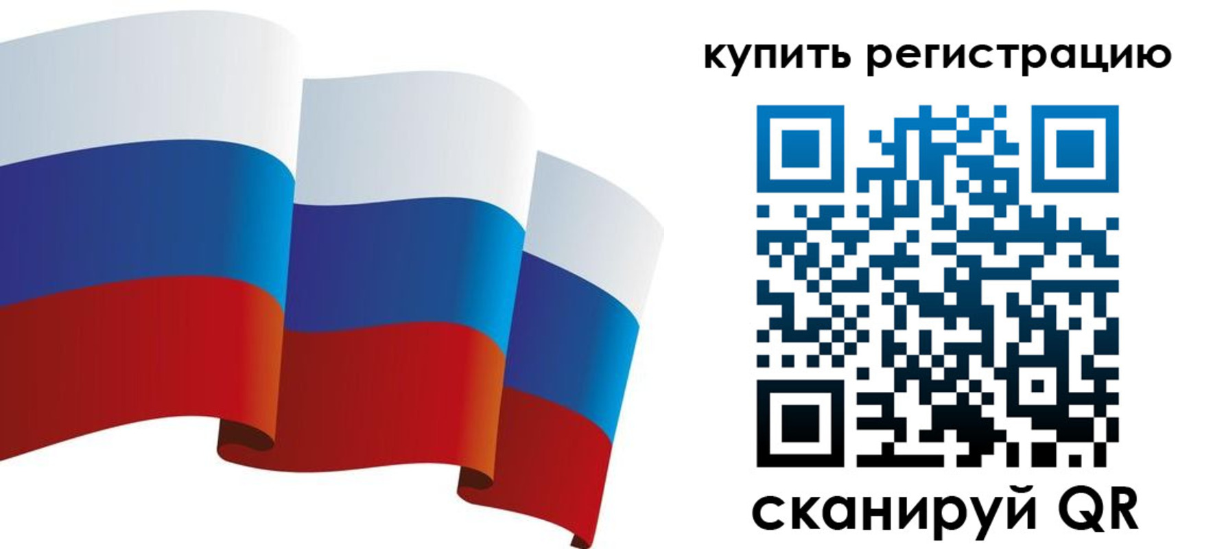 временная прописка в Екатеринбурге