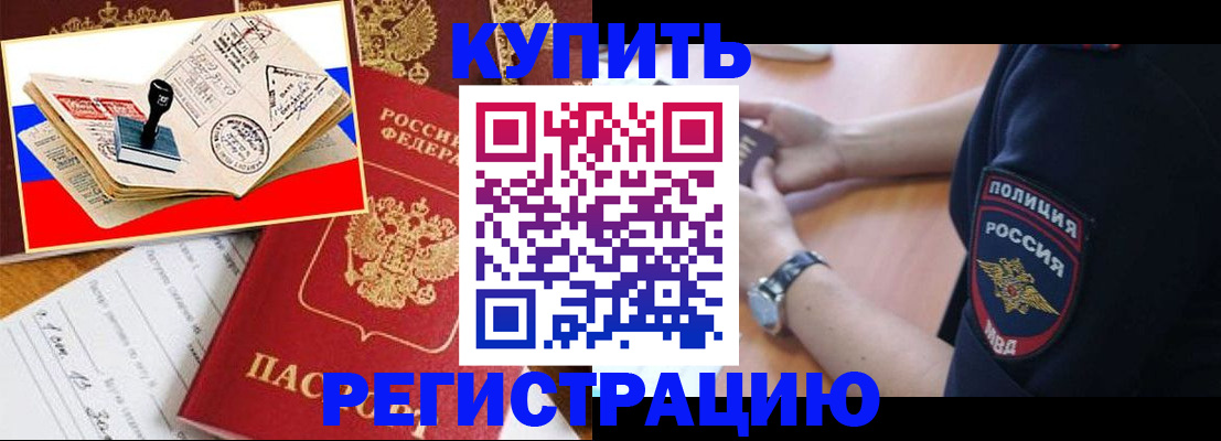 пропишу в квартире в Екатеринбурге
