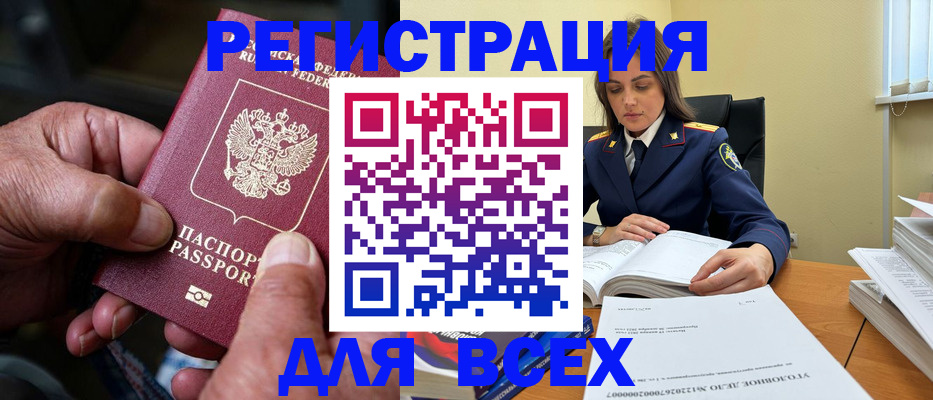 временная регистрация в квартире в Екатеринбурге